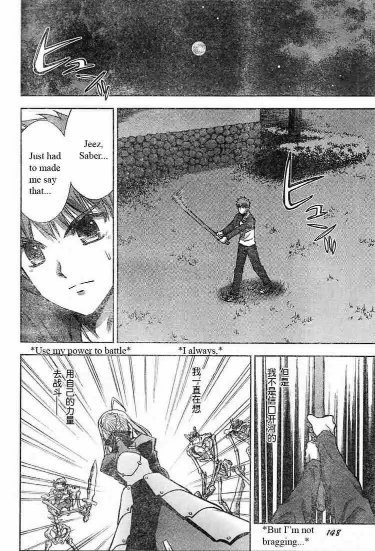 Fate/Stay Night Chapter 17 29